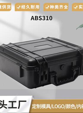 源具头塑厂家ABS工箱电子214仪器设备摄影器材防水料塑料工具箱