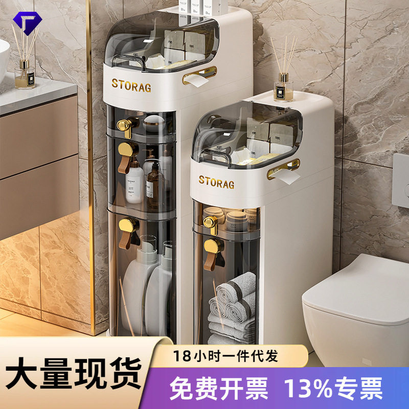 【严选】抽屉式夹缝柜卫生间边缝置物架储物柜多层防尘带轮窄缝柜