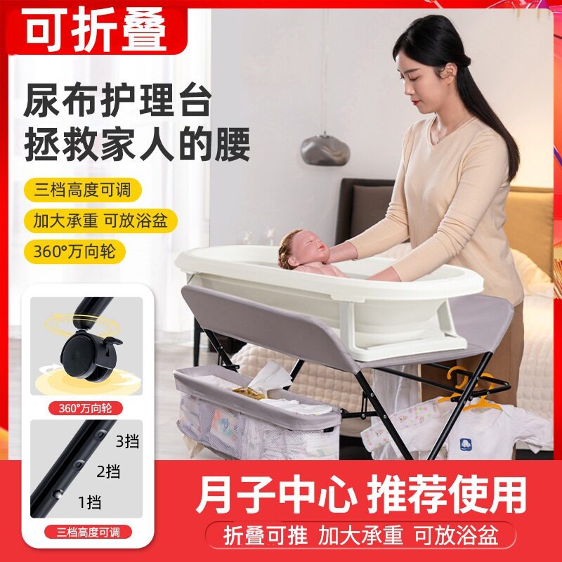 尿布台婴儿护理台便携式多功能折叠洗浴宝宝床上换尿布护理抚触台