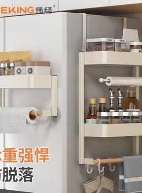 伟经冰箱GHQ置物架多侧面收房纳挂架厨用品层调瓶免打孔侧壁挂料