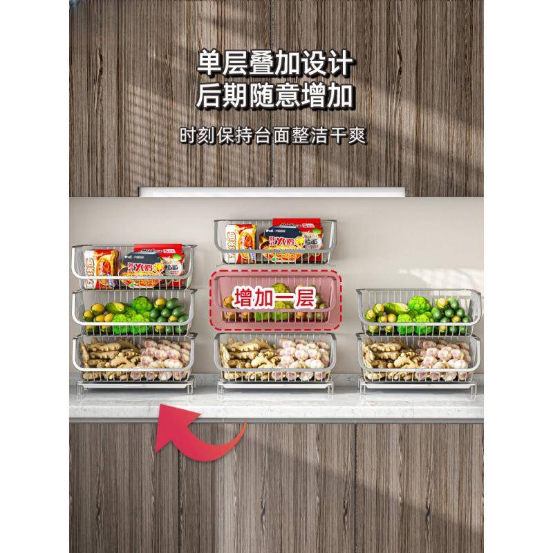不锈厨i7XiEQYZ房蔬菜置物架纳筐多层钢台面菜篮子放收姜葱蒜水果