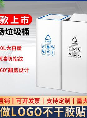 酒店大垃圾桶写锈钢立式商场售楼部字楼摇翻CLV盖分不类桶堂商用