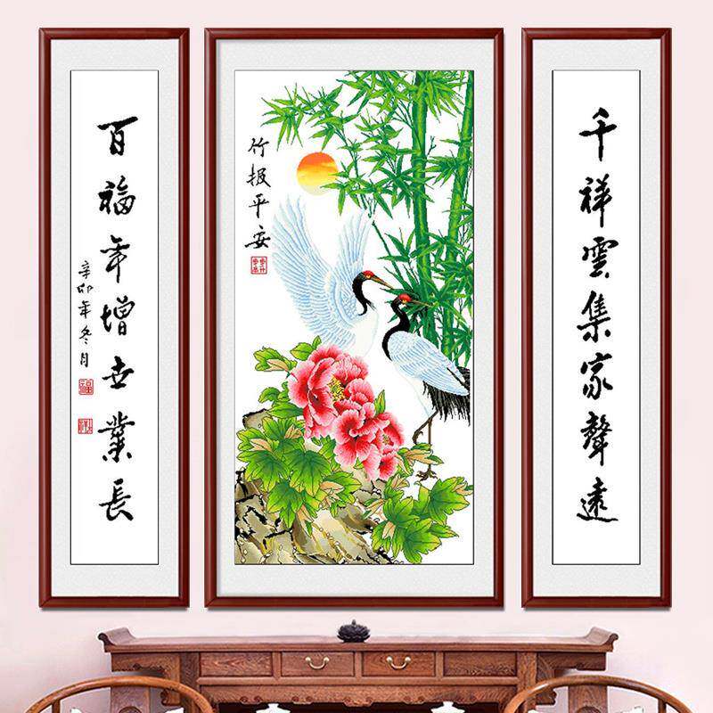 竹报平农安中堂画挂十字新绣款客厅大幅三联画手工线绣对联HYuukl