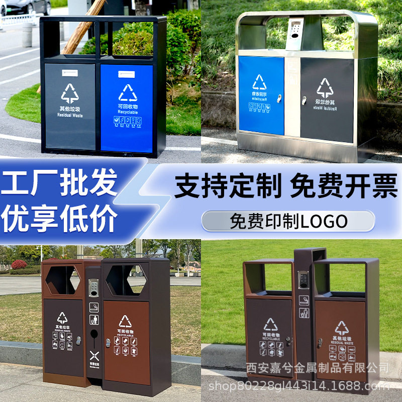 户外垃圾桶不锈钢公园景区分类垃圾箱小区庭院室外环卫果皮垃圾箱