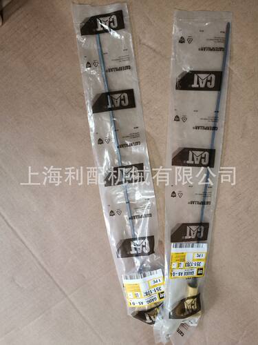 3511783卡特 机油油位表组件   351-1783
