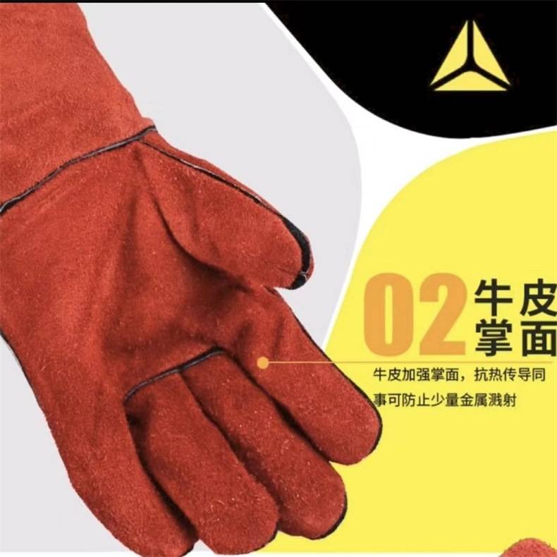代尔塔205515电焊手套加厚长耐高温隔热防烫焊接劳保耐磨手套