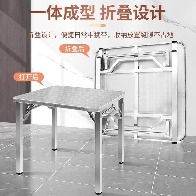 加厚不锈钢可折叠桌子火烤家用方形正餐RPV桌便携户外烧摆摊烤四