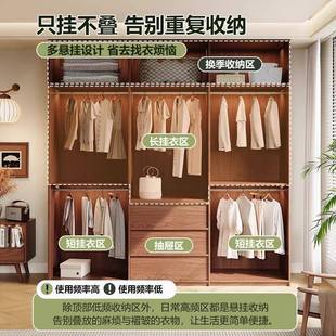 FAS级606实木胡桃木色婴儿童衣柜用卧室中古家收风纳柜母级环保