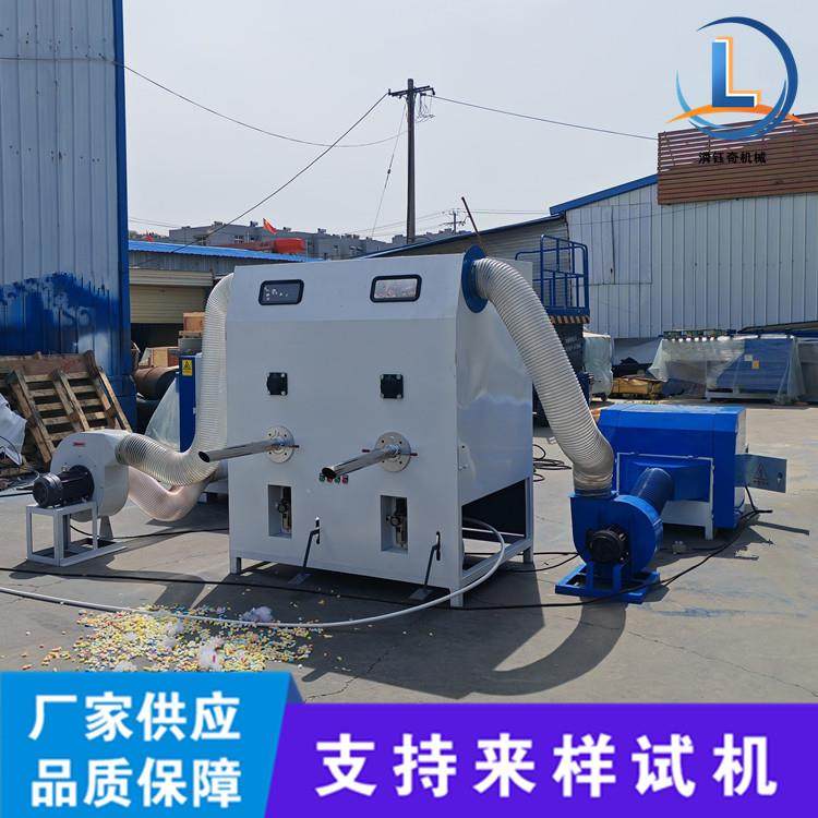 物海绵颗粒充装机化棉LY-100再窝生棉开棉机懒人沙发坐垫宠充纤棉,五金/工具,其他包装设备,淘宝优惠券,粉丝福利购,淘宝优惠卷