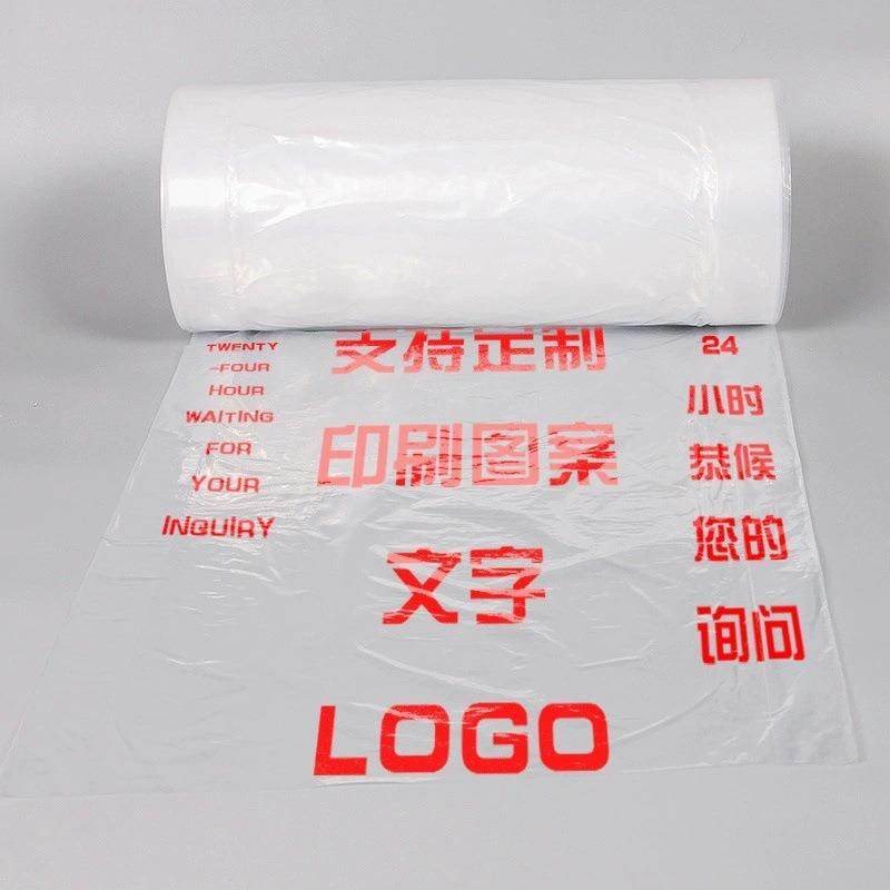 洁丰干洗店通用包包卷98包装打卷装膜衣服防尘袋套衣耗洗材塑料袋