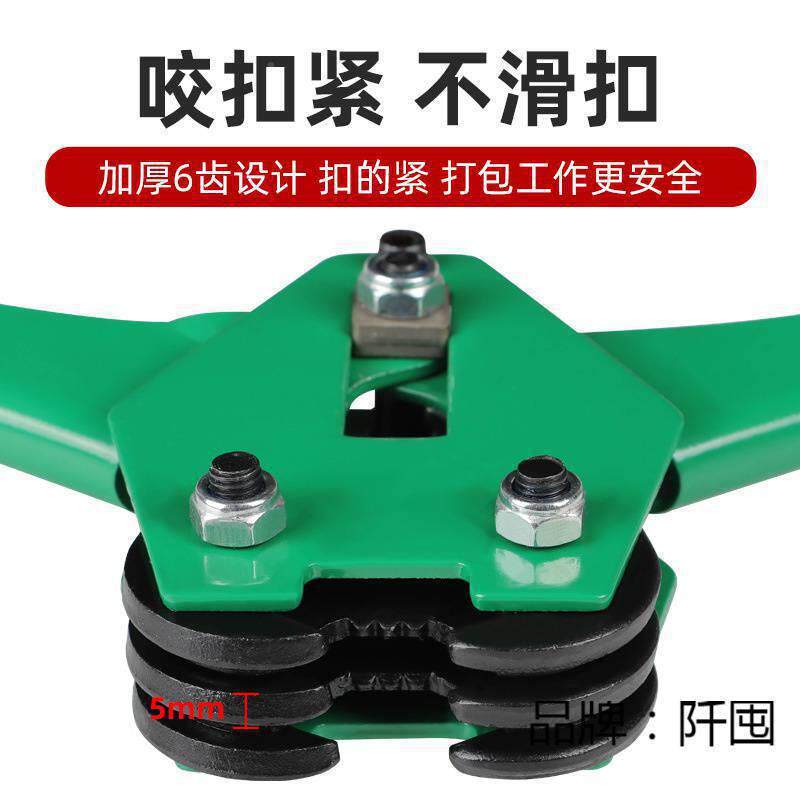 打包机捆带收紧一体手动捆扎扎137钳子塑钢打机包带手工拉紧打器