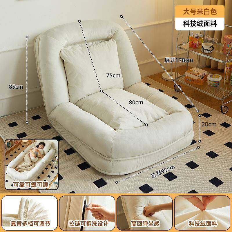 人狗沙发床折沙发类懒人卧室网红巨大窝BXV折叠阳台榻榻米可叠单,饰品/流行首饰/时尚饰品新,其他DIY饰品配件,淘宝优惠券,粉丝福利购,淘宝优惠卷