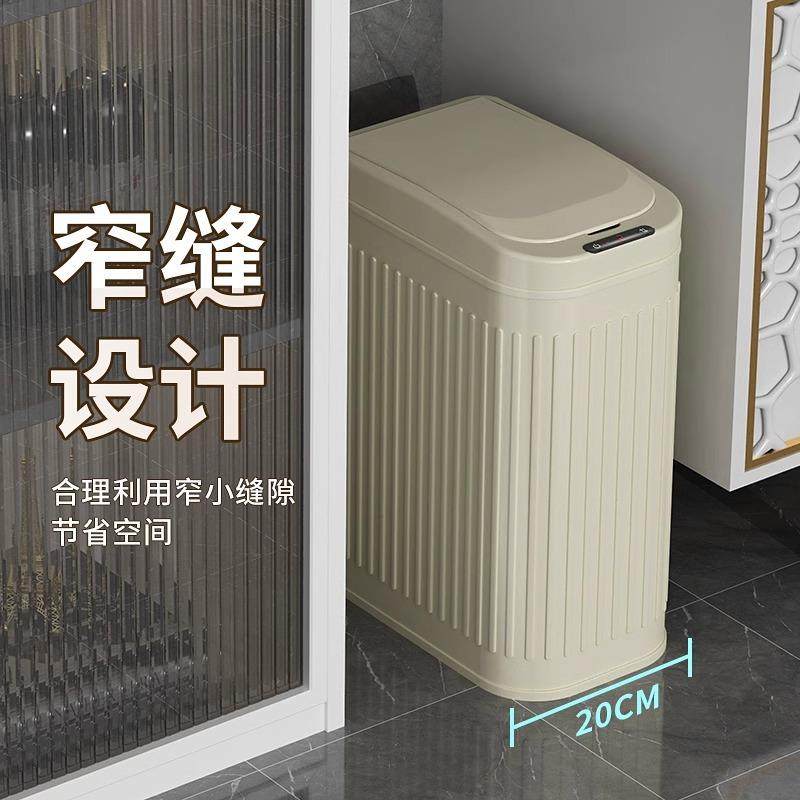 感应不锈钢垃圾桶收带盖VPD家用卫生间客风自厅电动智能厨房可爱