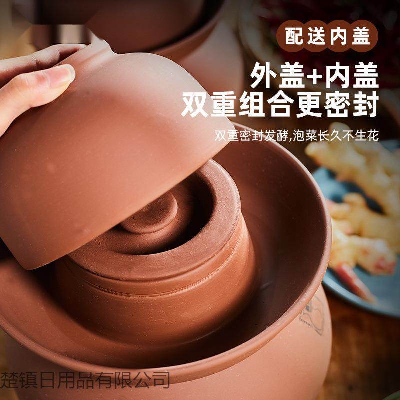 老坛子式泡菜腌菜咸封菜密罐厚多SJB用家用厨房储加物,家装主材,米桶,淘宝优惠券,粉丝福利购,淘宝优惠卷