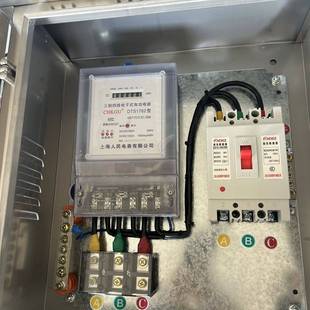 三相四线电表箱成套配电箱 电表计量箱接好线 100 380动力箱铁