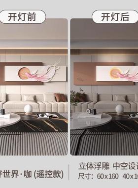 雕饰002125锦鲤玄关立体装饰画正对门福雕画浮家灯光画过道挂画