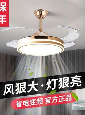隐形风扇智灯29005年2新款吊扇灯一体吊灯客餐厅卧室能厅语音电扇