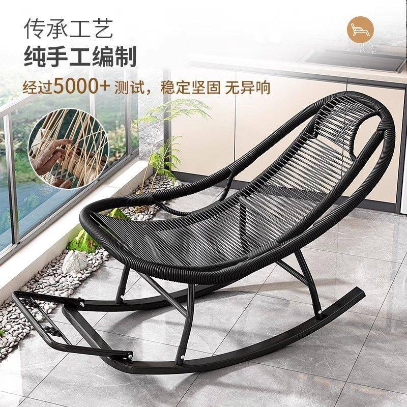 摇摇椅躺椅庭院逍遥椅加宽摇摇藤编彩虹摇椅家用客厅休闲一件包邮