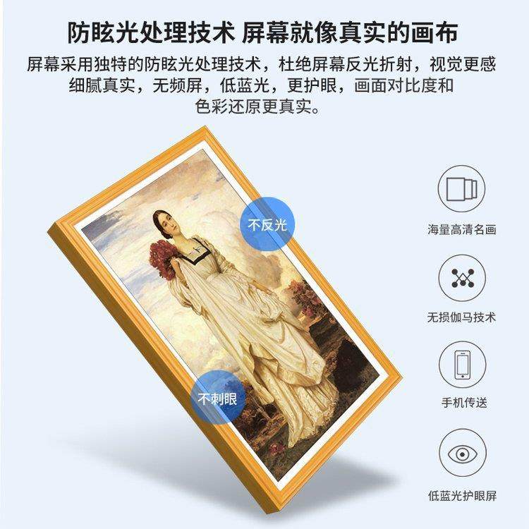 木智画框子广告机高清壁挂电相框木质DAK边框实经典款能显示屏播,纺织面料/辅料/配套,纺织机械配件,淘宝优惠券,粉丝福利购,淘宝优惠卷
