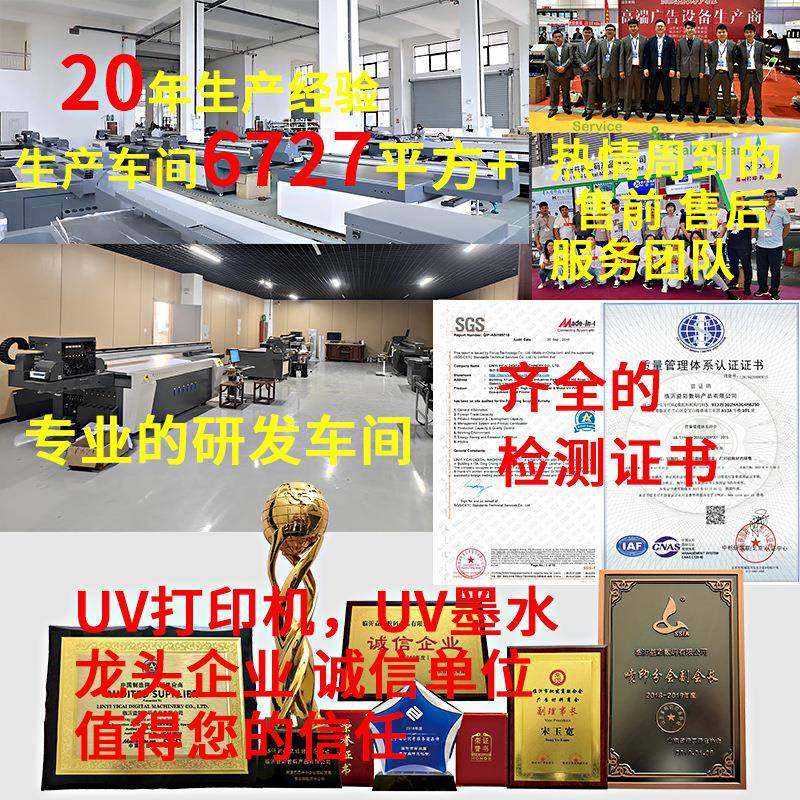 1.米户1.6米压外写绘真机喷机广告横条幅车贴幅墙纸照片户6内喷绘,机械设备,印刷设备,淘宝优惠券,粉丝福利购,淘宝优惠卷