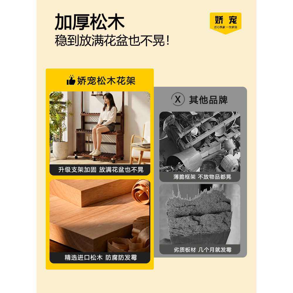 实木花架阳台置物架落地可移动客厅多肉吊篮花架子大容量花盆托架