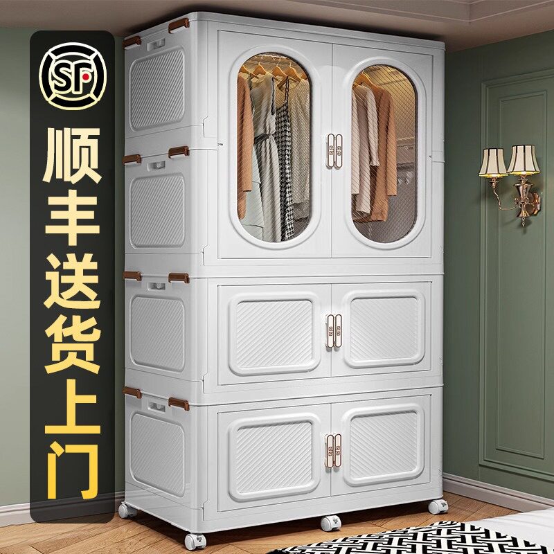 简易加厚塑料衣橱家用卧室组装折叠衣物收纳柜