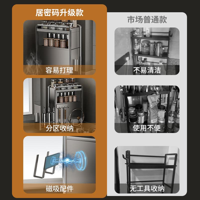 厨房调料料置物架醋抽拉式调收纳盒厨TTqugqgu房用品家大全酱油调