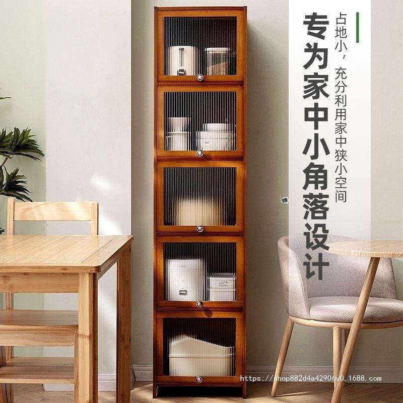 家用酒夹缝柜餐柜子储物柜厨房橱柜置物边架茶水EWU边客厅靠墙柜,饰品/流行首饰/时尚饰品新,其他DIY饰品配件,淘宝优惠券,粉丝福利购,淘宝优惠卷