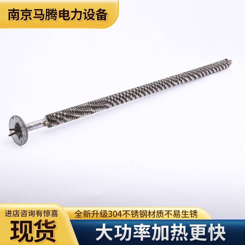 单头翅片电热管封口机棒模具管可定不锈钢螺纹发热加热器即热式