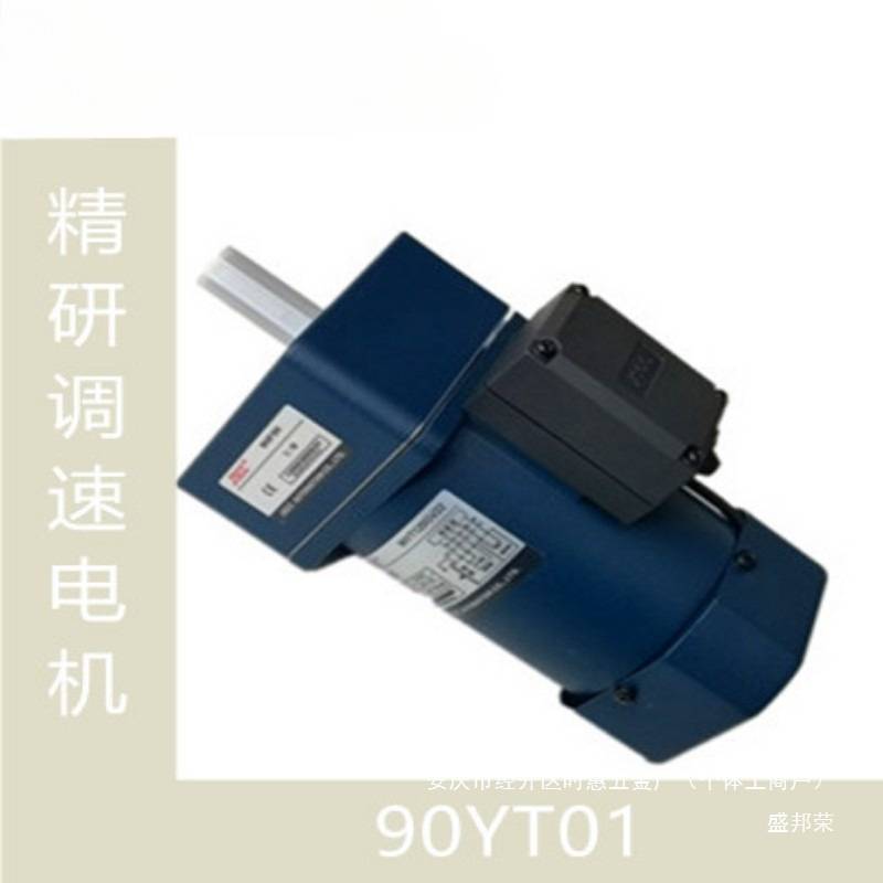 厂家90322JSC单相1C马达GV2060YS0减速YT10调速电机机箱直角