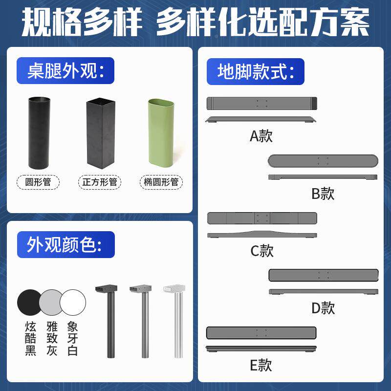 升降桌脚柱283圆形管正装2节能密冷轧精钢管高立强度智电动升降桌