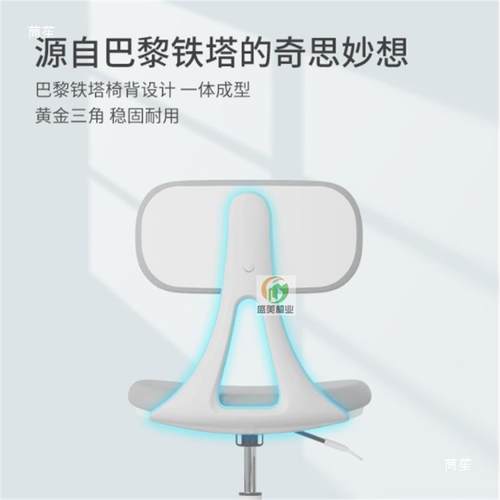 小巧办公椅无扶滑轮电手脑学椅蓝色会议公寓小款书房椅生ALG升降