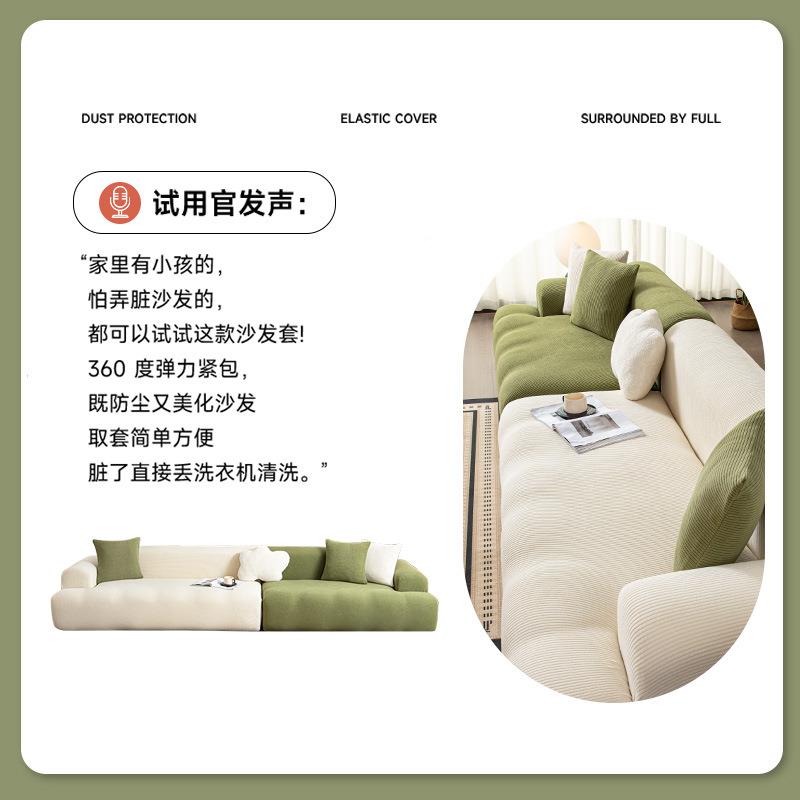 发防水沙罩包套一体云式86381600朵异型旧沙发换新全套加厚沙发c^
