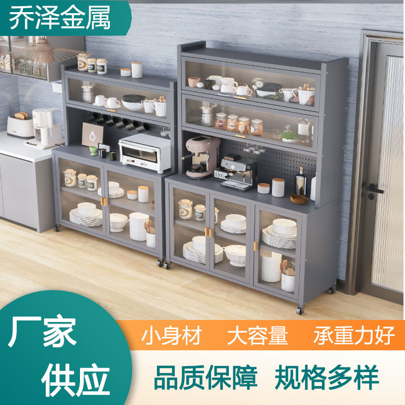 多功能厨房置物架落地多层靠墙家电收纳储物柜餐边柜墙边一体柜