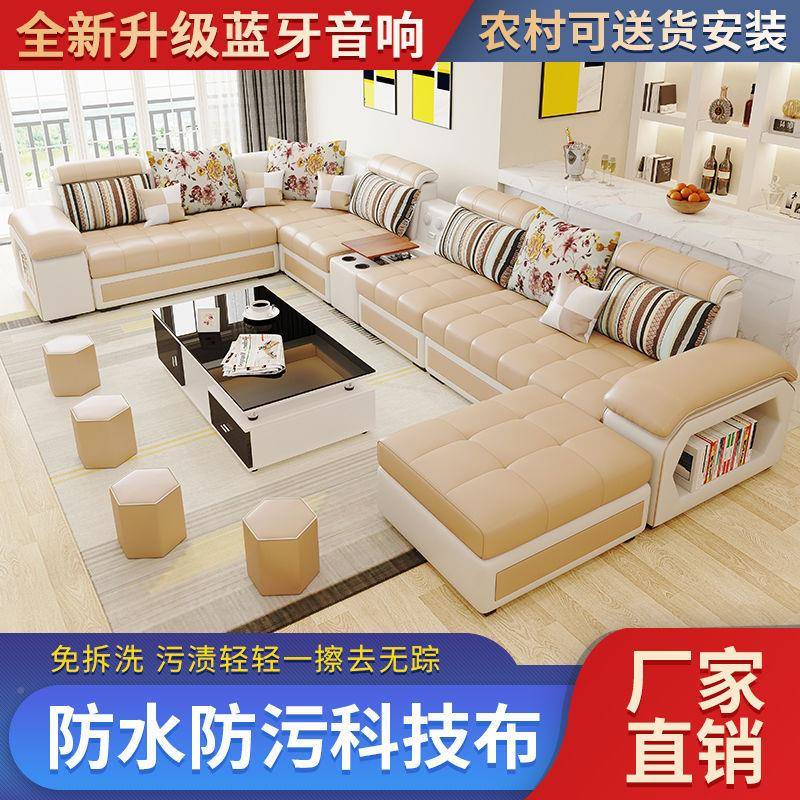 沙布艺发大小户客厅组合科技沙布乳胶贵妃沙发1型麻布发