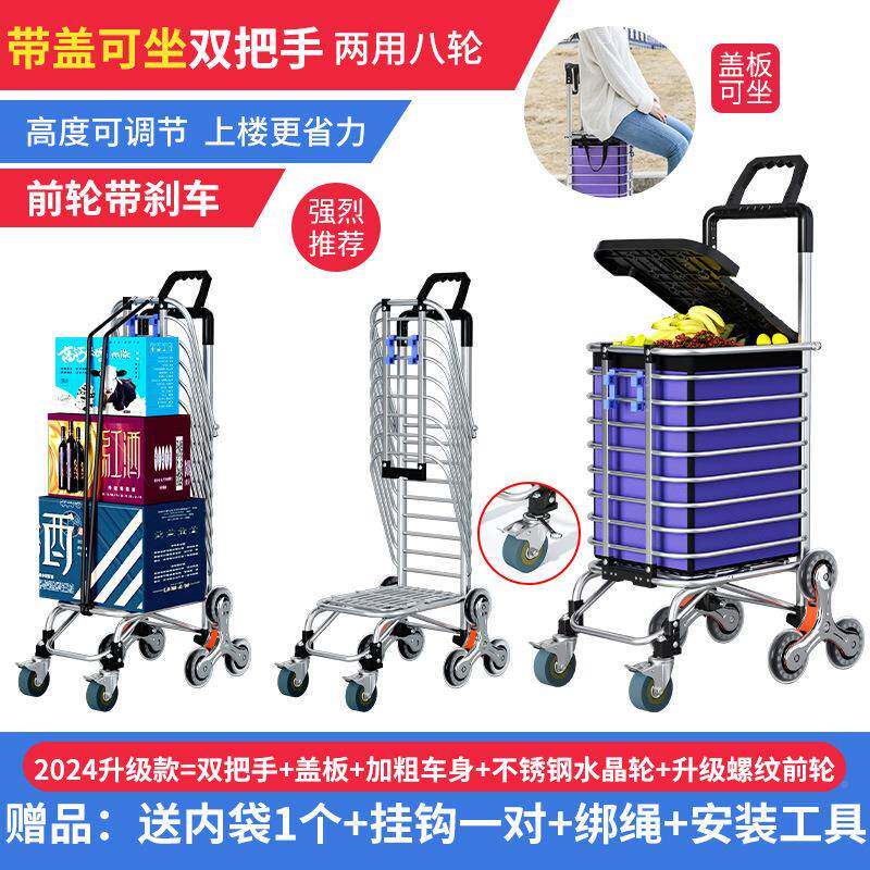 买菜小推车家折叠便携购物轻手推拉车超00便爬楼拉杆手拉车用拖梯,饰品/流行首饰/时尚饰品新,其他DIY饰品配件,淘宝优惠券,粉丝福利购,淘宝优惠卷