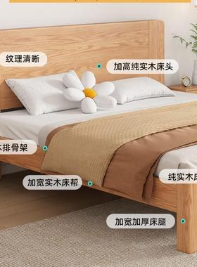 全实木床现代房简约主卧双人床米1人.5橡胶木床架出租1.2EPK米单