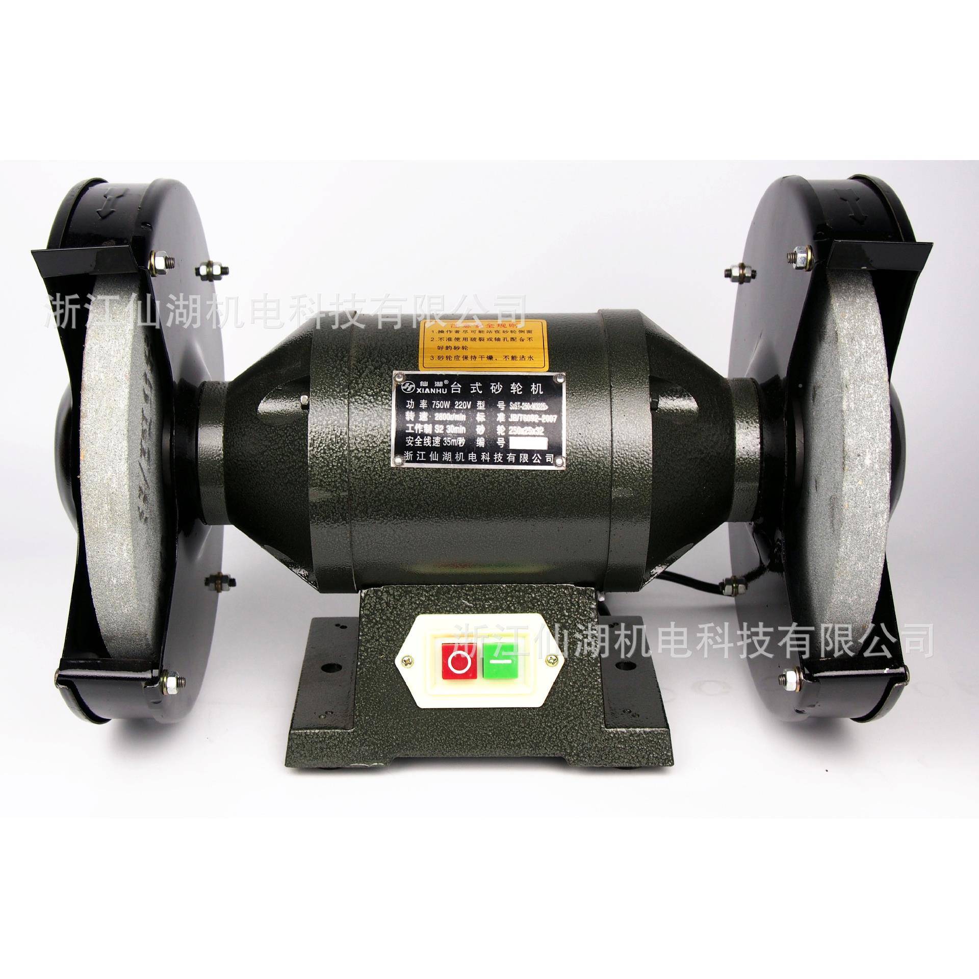 重型工业台式砂轮机S2ST5-250M22单相2320V/FUB三相380V