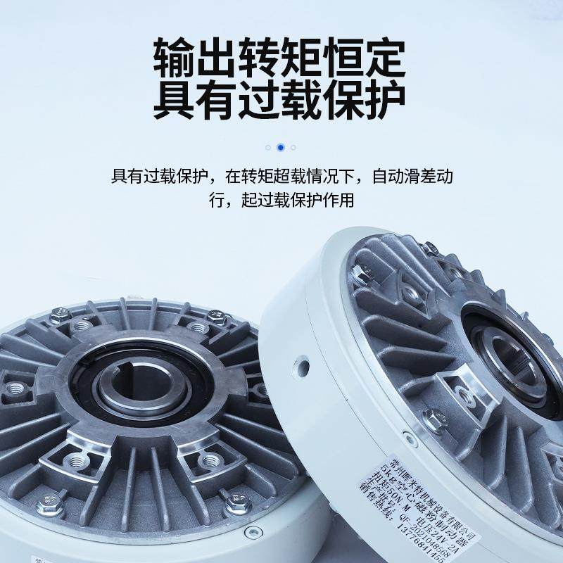 磁粉刹车制动器离合气胀轴张力制控器联系客服PB器微磁型空心粉制,标准件/零部件/工业耗材,制动器,淘宝优惠券,粉丝福利购,淘宝优惠卷