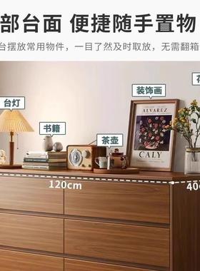 斗卧室靠墙储物五斗柜36296简橱约现代客厅小立柜柜白抽屉五斗色