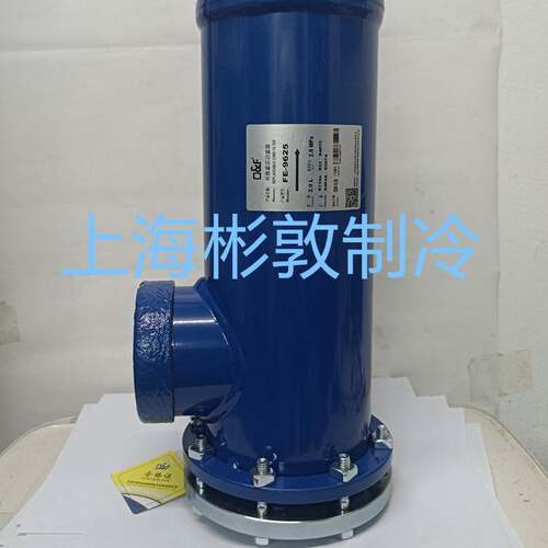 法斯克制冷过滤器 过滤桶 FE-1449 14411 14413 14417 19221 25