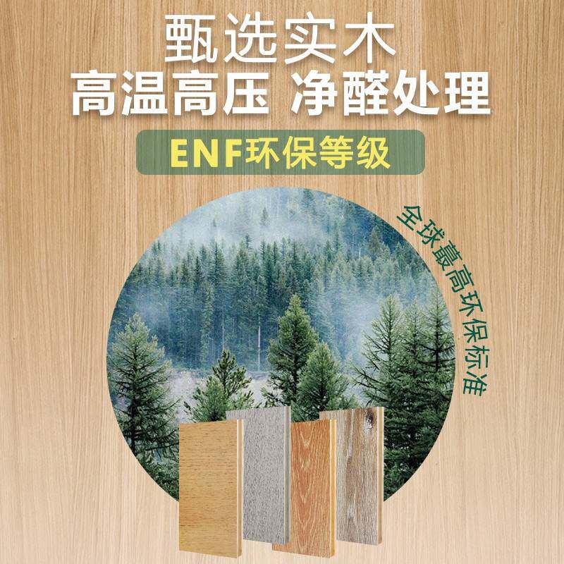 ENF级三层实木自发热地板地暖一体 石墨烯全屋采暖 电热节能
