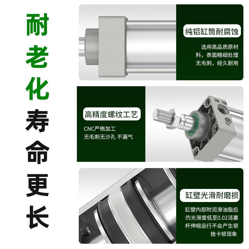 SCJ可调气缸行程准小型气动/大推0力32标/40/5910/63/100-25配件