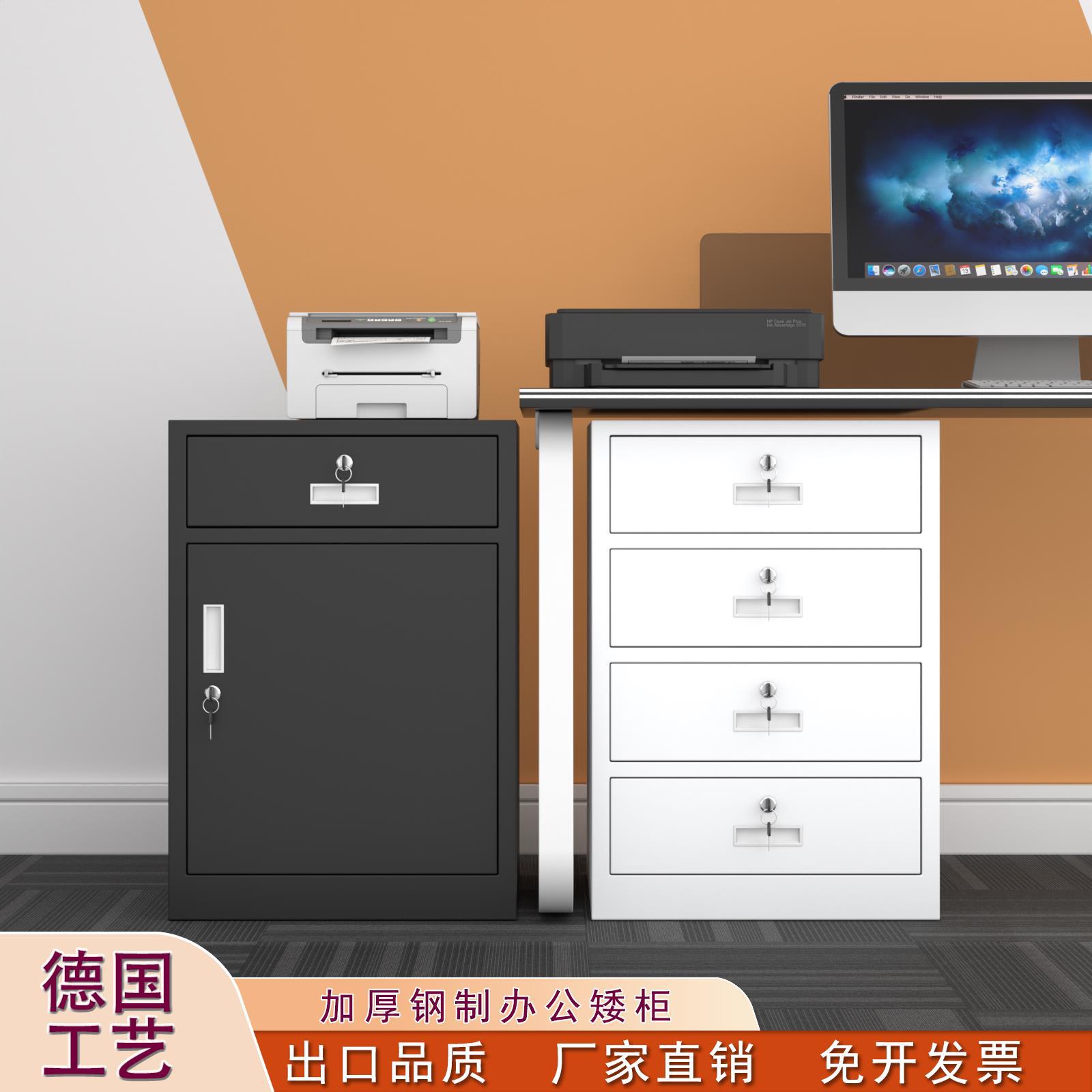 铁皮文件柜矮柜办公室储物柜档案资料柜带锁抽屉柜桌下收纳小柜子图片