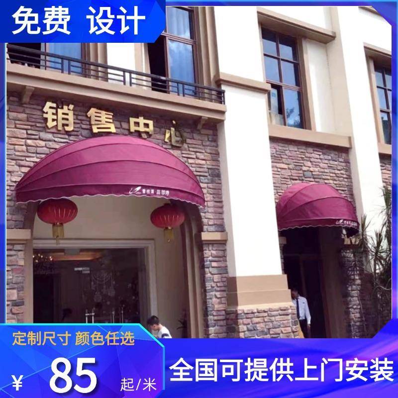 热卖法004蓬瓜雨篷式活动折叠西防水梯装形雨棚门头半圆饰窗户遮
