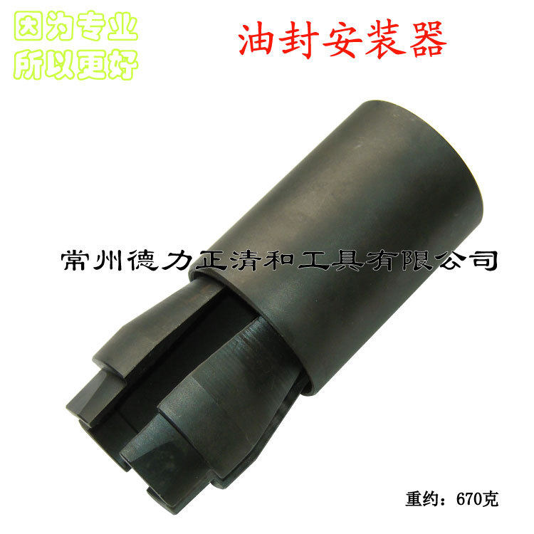 前叉油封安装工具