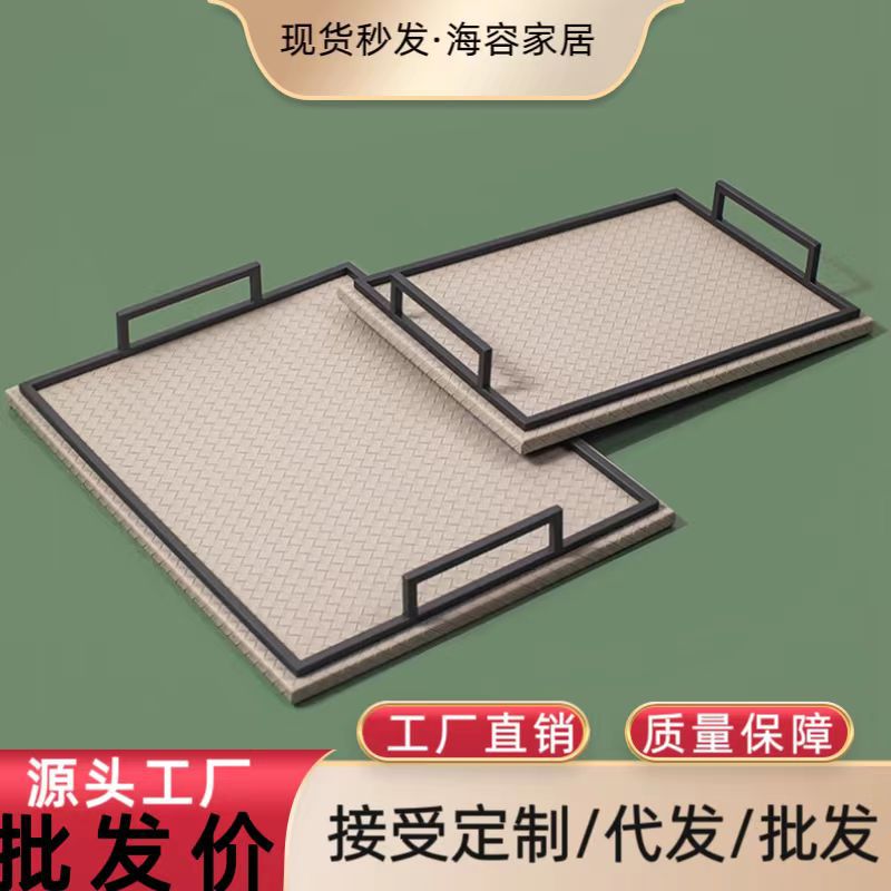 轻奢编织皮革托盘摆件高档家用客厅样板间装饰收纳长方形置物盘