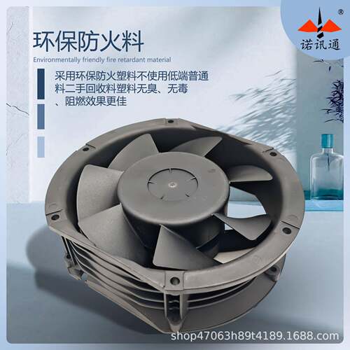 讯水通诺TD17251ECEC10V-240V/2FNK20V35.11WIP68加湿器防风扇