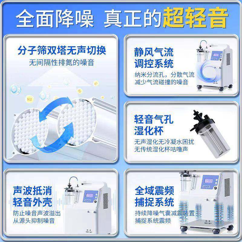 迈卓制氧机家雾用人AY-5AW分JAY-5AW子老筛制氧机老人5升家用J化