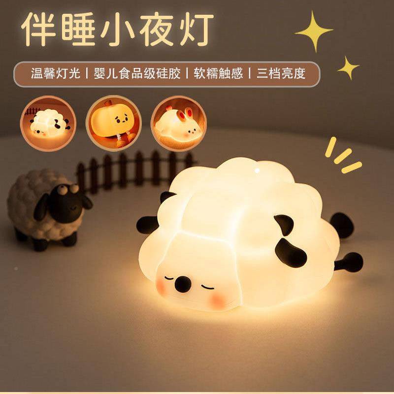 硅用胶拍拍灯小夜灯熊拍拍夜眼灯卧室216床头灯充插猫两柔光护氛